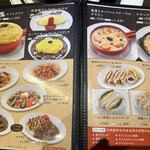 User's review image for 星乃珈琲店 赤坂見附店