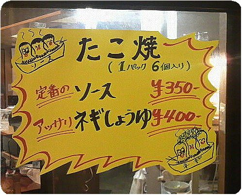 用戶對於めんたこ５５０的評論高清圖