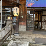 User's review image for ふる川