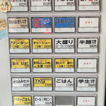 用户对于中華そば うさぎ的评论图