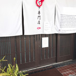 User's review image for おつな