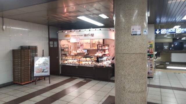 User's recommendation image for 神戸屋 九段下駅店