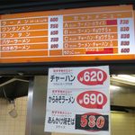 用戶對於えぞっこ 清田店的評論圖
