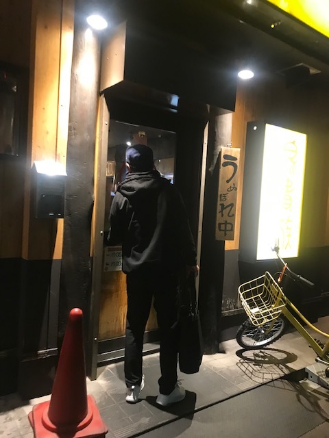 用戶對於鳥貴族 堺宿院店的評論圖