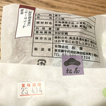 用戶對於松屋的評論圖