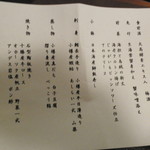 用户对于ホテル武蔵亭的评论图