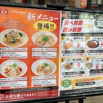 用戶對於餃子の王将 エクスプレス アトレ秋葉原店的評論圖