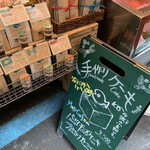 User's review image for メジ カフェ