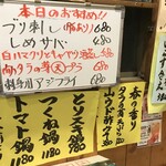 User's review image for 居酒屋 いずみ