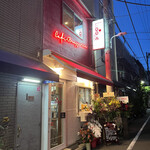 User's review image for cafe brasserie ludique