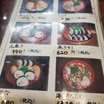 User's review image for 松すし