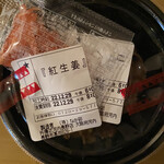 User's review image for なか卯 外環状河内長野店