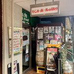 用戶對於セントポールの隣り的評論圖