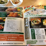 用户对于小樽市民食堂的评论图