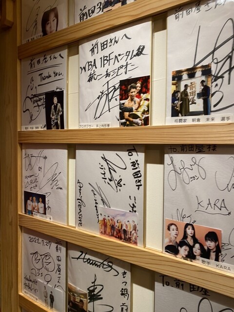 用戶對於博多もつ鍋 前田屋 総本店的評論高清圖