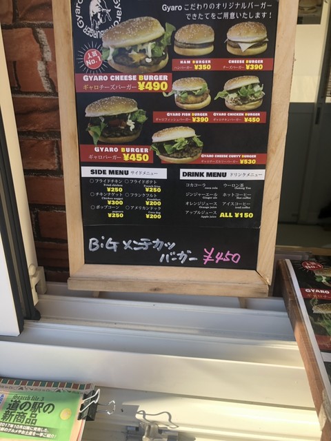 用户对于Gyaro的评论高清图