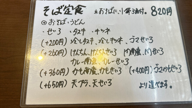 User's recommendation image for 大村庵