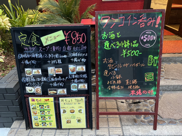 User's review image for 四川料理真味