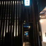 用戶對於焼肉慶州 春吉店的評論圖