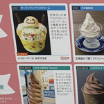 用戶對於カフェ グリーン トカチ的評論圖