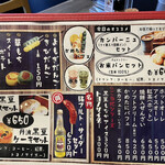 用戶對於かめたに的評論圖