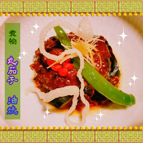 用戶對於普茶料理 梵的評論圖