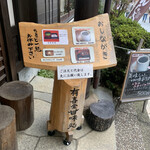 用戶對於甘味 有喜堂的評論圖