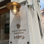 用戶對於BERTH COFFEE ROASTERY Haru的評論圖