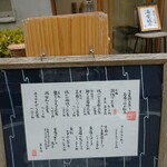 用戶對於豆腐料理 空野 南船場店的評論圖