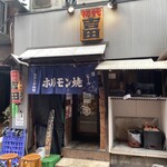 User's review image for 初代吉田