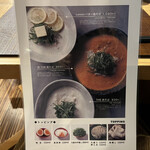 User's review image for 鶏そば専門 GET54 天神店