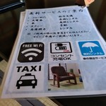用戶對於天然温泉 博多湯的評論圖