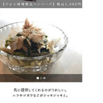 用戶對於焼ジビエ罠 手止メ 宮益坂的評論圖