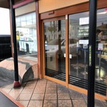 用戶對於千秋庵総本家 本通店的評論圖