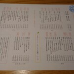 用戶對於梅山鉄平食堂 博多店的評論圖