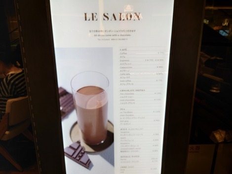 用戶對於ル・ショコラ・アラン・デュカス 大丸心斎橋的評論高清圖