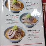 用戶對於梅光軒 旭川本店的評論圖