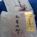 User's review image for 森幸四郎 西武池袋店