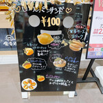 用户对于食幸処 直 イオン札幌苗穂店的评论图