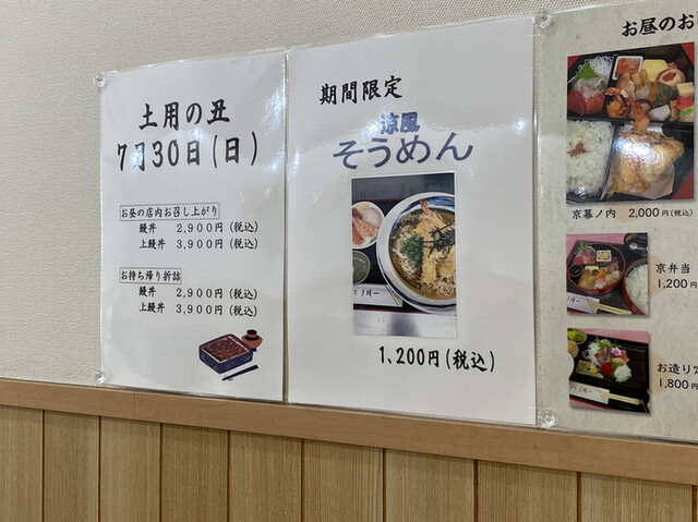 用户对于う越一的评论高清图