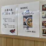 用户对于う越一的评论图