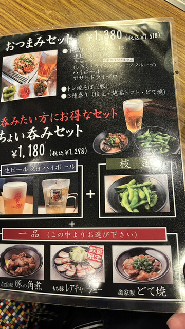 用戶對於いろは満月 泉佐野店的評論高清圖