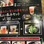 用戶對於いろは満月 泉佐野店的評論圖