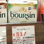 用户对于ジュピター 新札幌店的评论图