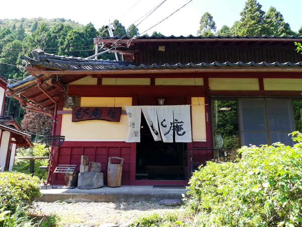 User's recommendation image for もく庵