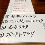 User's review image for 割烹 田一
