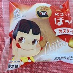 用戶對於不二家 厚別西三条店的評論圖