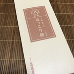 User's review image for 若菜屋 御池本店