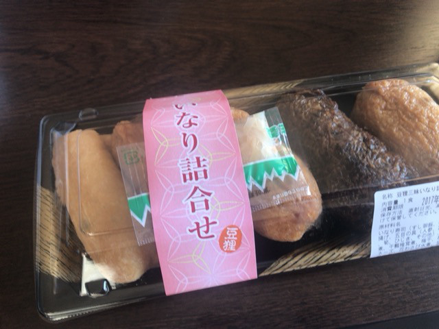 用戶對於豆狸　 博多阪急店的評論圖