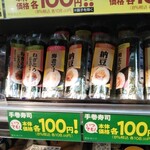 User's review image for セイコーマート  北海道大学店